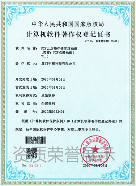 P2Pc(din)惦(ch)ϵy(tng)