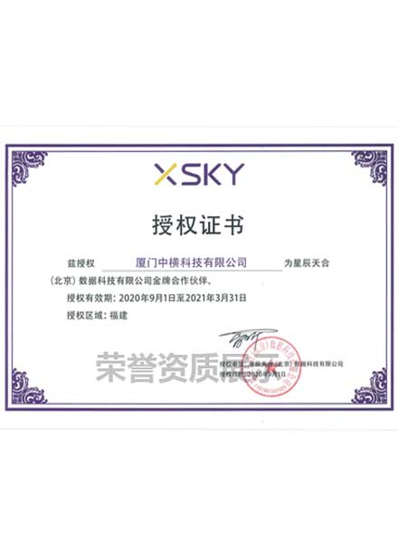 XSKYڙ(qun)C(sh)
