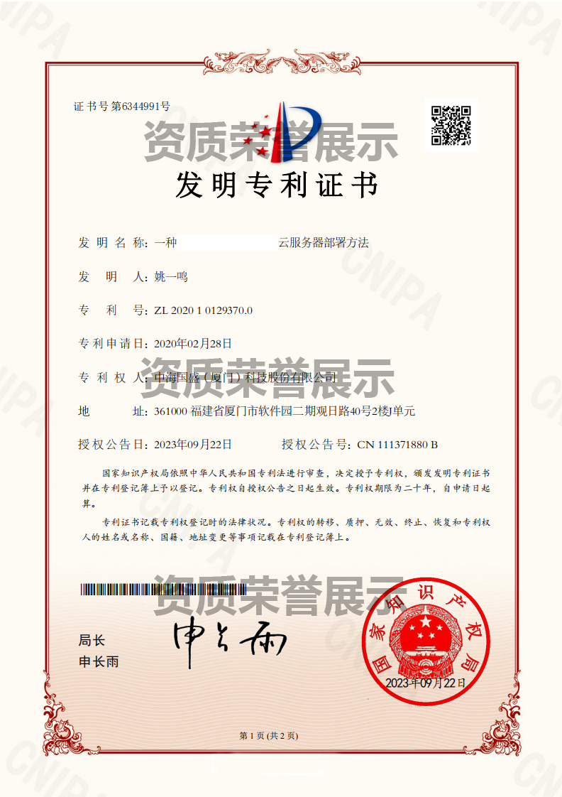 l(f)(zhun)C(sh)