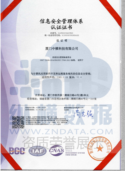 ISO27001ϢȫwϵJ(rn)C